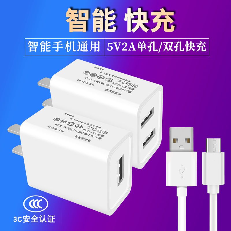 快速充电头和充电线 1b58b265-1964-44fc-9a8b-8ea19c98deb5.jpg