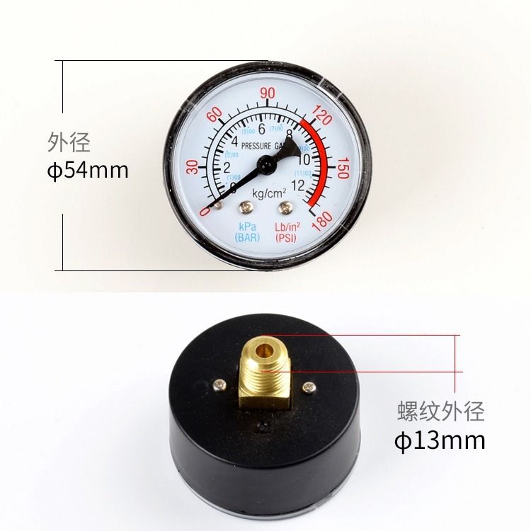 小型打气泵直联机无油空压机配件防震压力表气压表立式卧式表