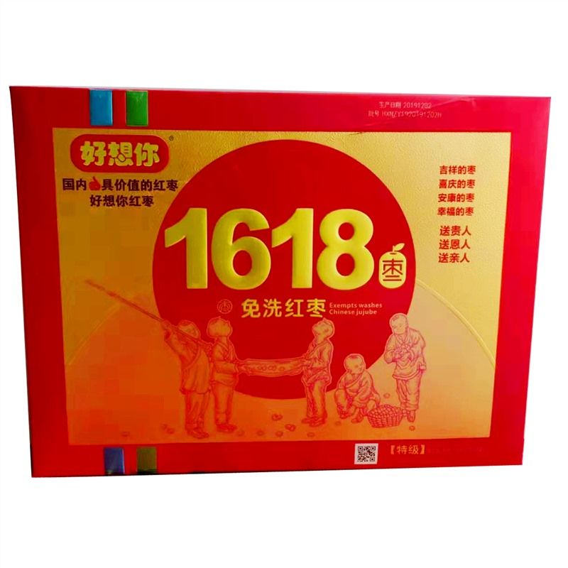 2f4d9301-2e06-42b9-b3de-9ff1a022f861.jpg