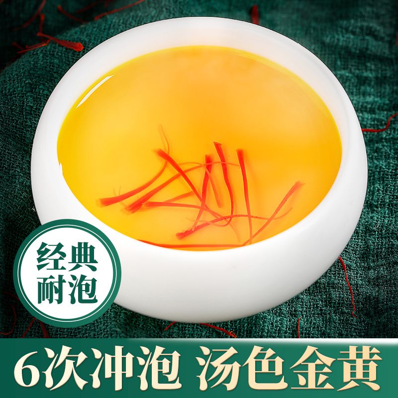 105940-杞里香藏红花颜伊朗特级迪拜茶番网1g/9g西红花调理身体-详情图