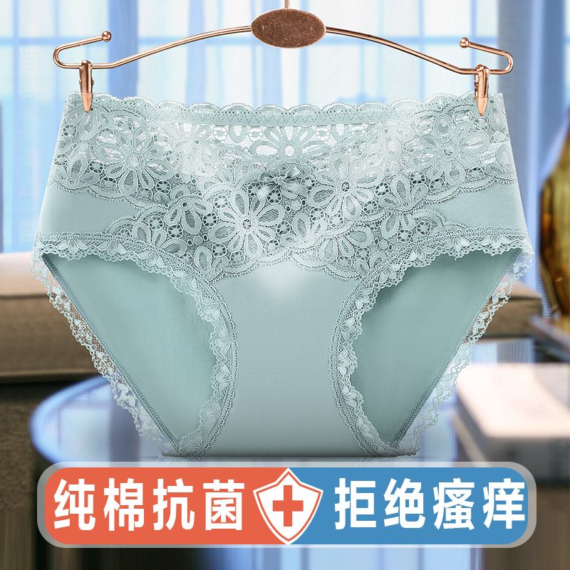純棉抗菌女士內褲女中低腰蕾絲大碼爆款全棉100%無痕三角式短褲頭