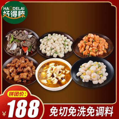 1900g
