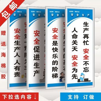 企業文化工廠車間 現場質量品質管理宣傳精益安全生產月標語