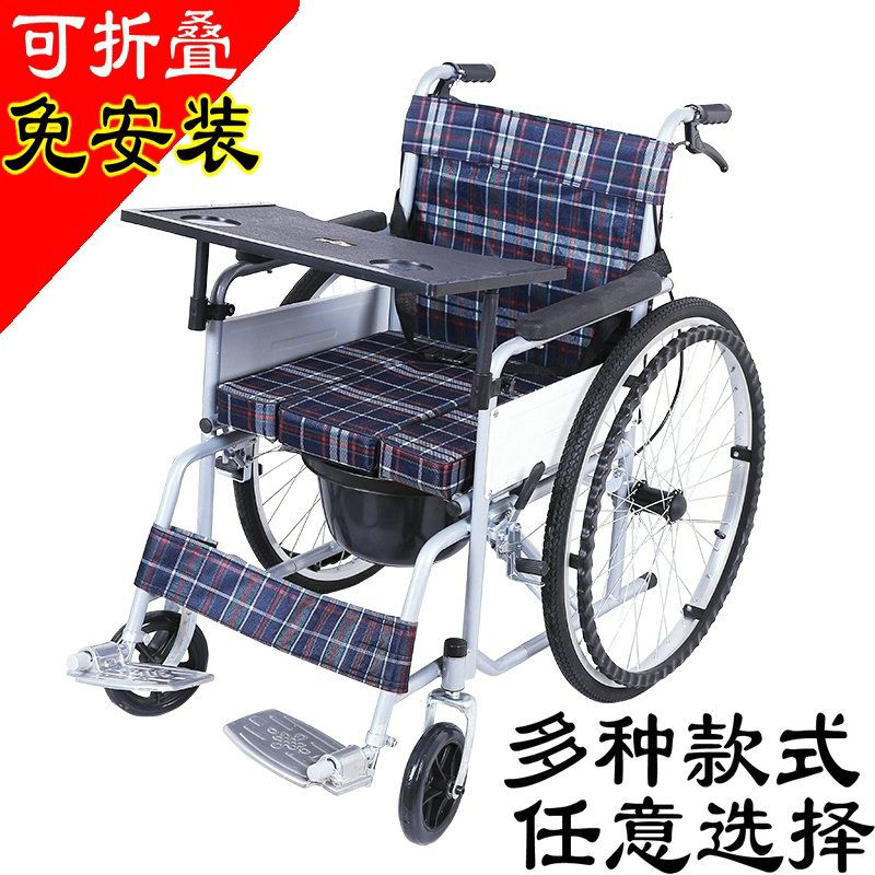 手动轮椅折叠轻便带坐便多功能老年人便携轮椅车残疾人手推车