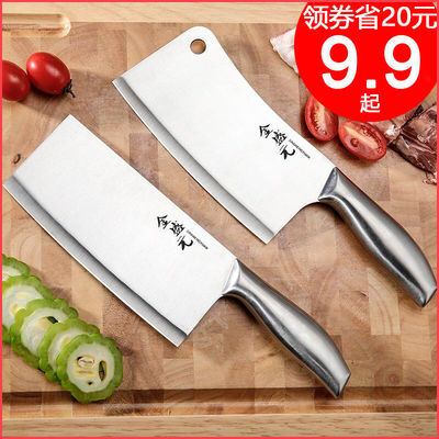 德国工艺持久锋利家用菜刀不锈钢切片刀切菜刀肉刀厨师刀厨房刀具
