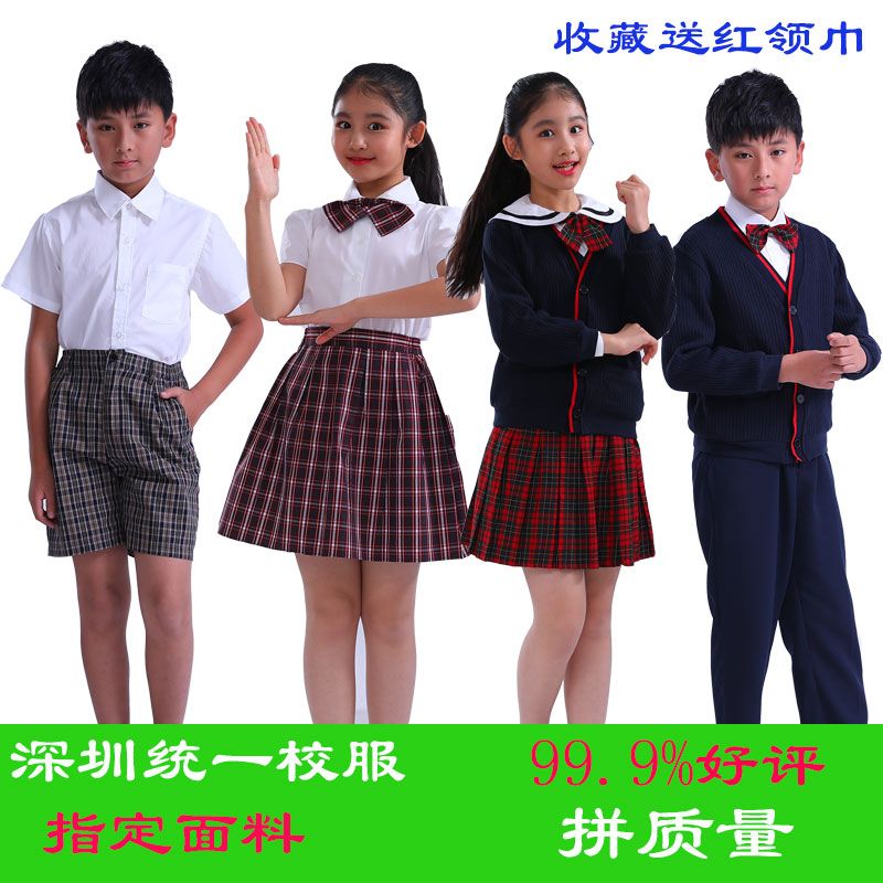 上进星深圳校服小学生统一校服男女礼服套装男女夏季秋季冬运动服 虎窝拼