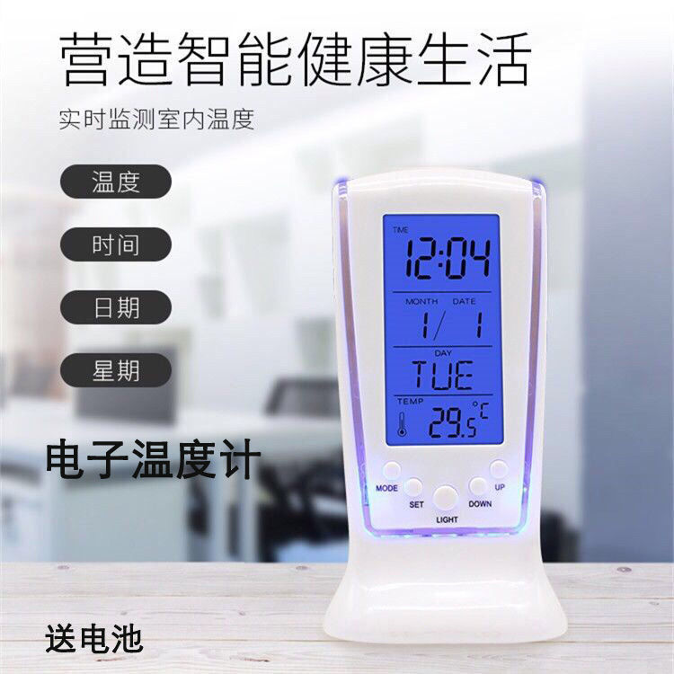 Electronic thermometer, household electronic alarm clock, student multi-function electronic clock, timer, perpetual calendar and luminous desktop