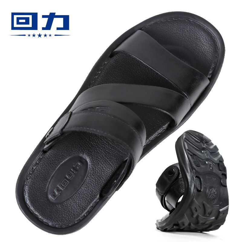 Return sandals men's new summer outdoor wear plastic antiskid trend Korean slipper cover EVA hollowed out