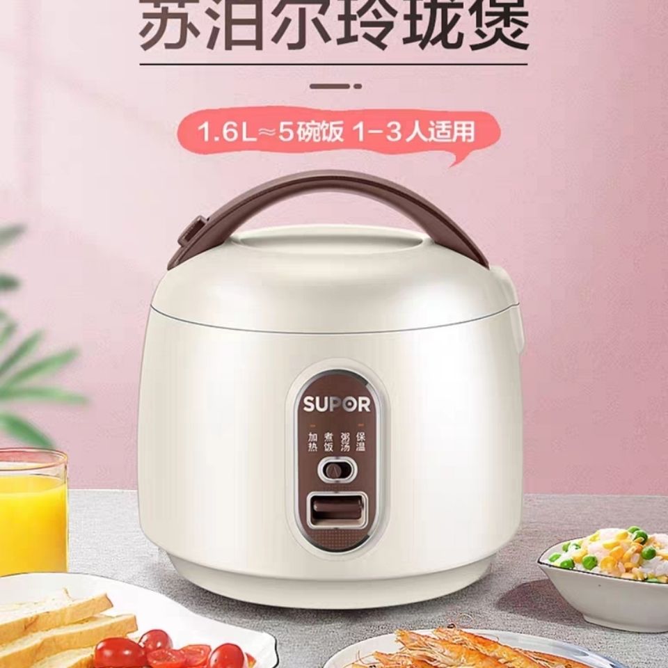 蒸米饭的电饭锅四升有多大 cf397dca-a784-4a6a-bb81-07c148faffdf.jpg