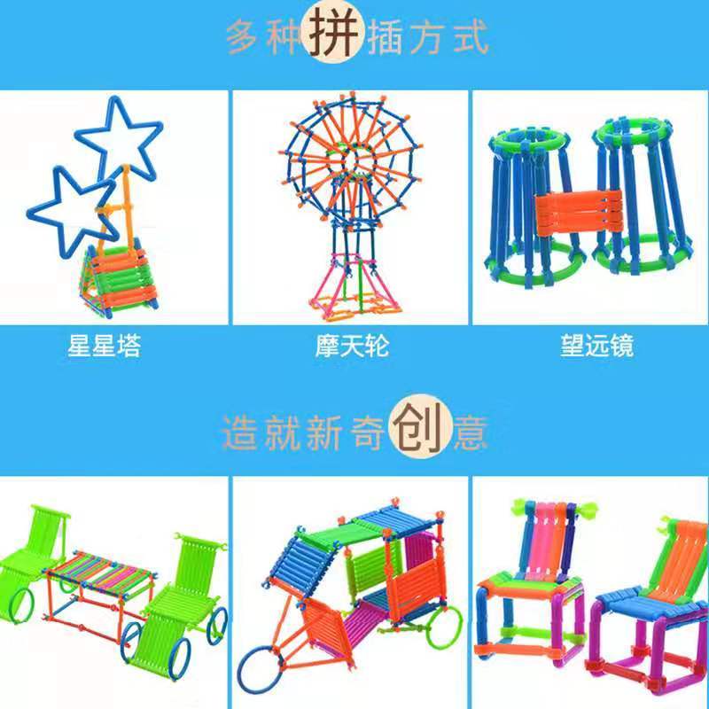 魔法棒玩具套装 eb2fc831-21f0-471b-b772-8fde498c52bb.jpg