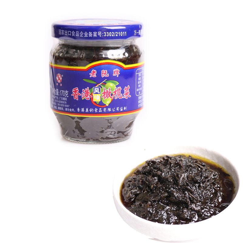 正宗老阮牌香港橄榄菜170g瓶吃粥下饭菜酱菜潮汕风味即食小菜