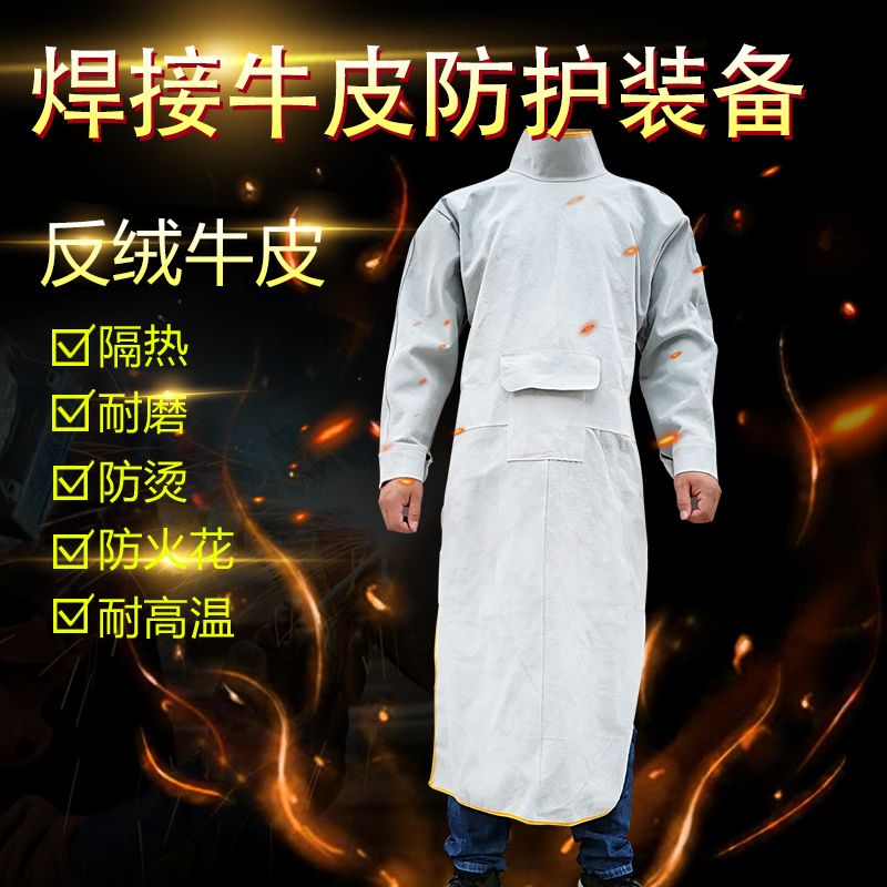 Cowhide electric welder protective clothing wear-resistant heat insulation anti scald high temperature resistant reverse dressing welder apron argon arc welding overalls