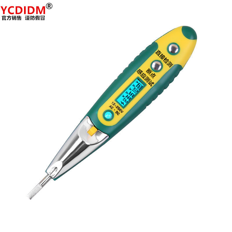 电笔多功能数显电工精度高测电笔多功能感应线路检测查断点试电笔