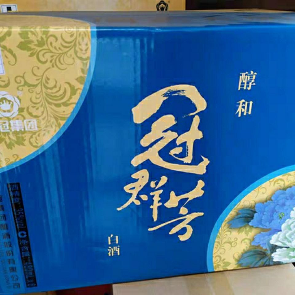 冠群芳酒醇和冠群芳35度480ml*6浓香型整箱包邮厂家直销花冠酒