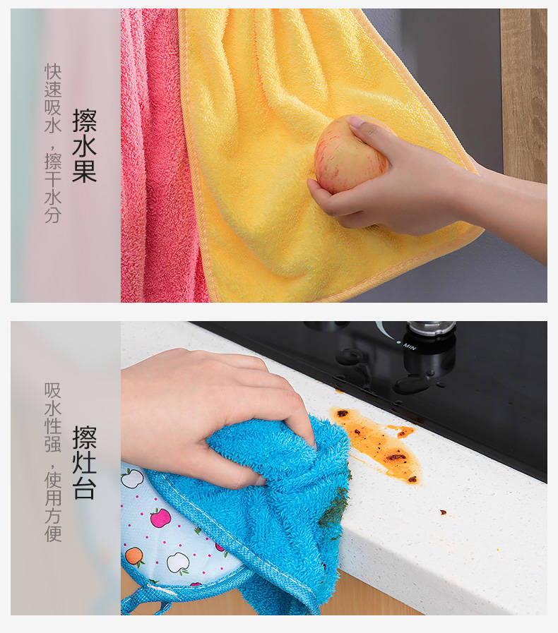 擦手巾挂式可爱吸水毛巾珊瑚绒家用卫生间厨房加厚洗碗擦手布抹布