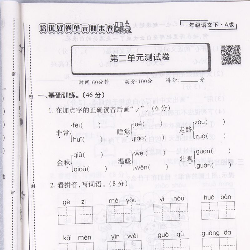 c0f8b927-5b37-4aad-a42b-ab386eecd3a0.jpg