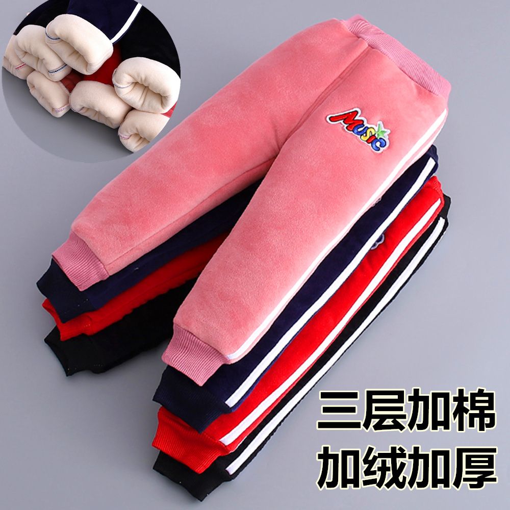 [three layers thickening] boys and girls' cotton pants baby winter golden mink fur warm pants children's trousers are thickened