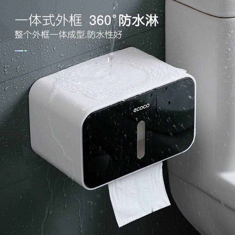 卫生间纸巾盒免打孔厕所抽纸盒厕纸盒创意卷纸筒防水卫生纸置物架