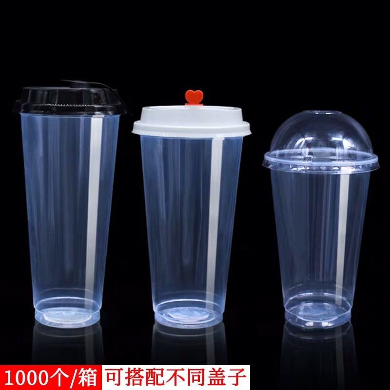 90口径奶茶杯子塑料杯一次性500ml600c700ml高透吸塑光杯果汁饮料 拼享