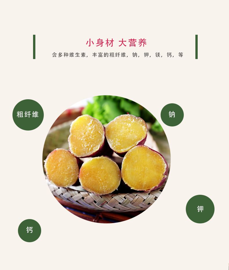 临安天目山小香薯板栗番薯红薯5斤粉糯香甜3斤/2斤/1斤地瓜山芋