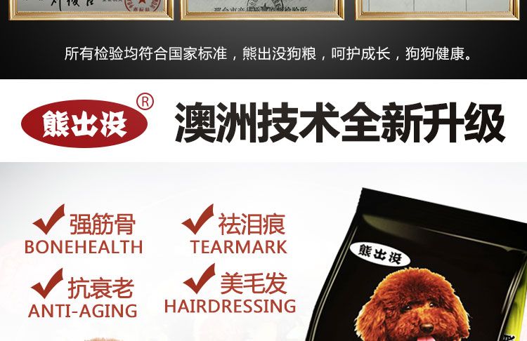 狗粮10斤通用泰迪金毛比熊萨摩耶柯基幼犬小型犬成犬大型犬中型犬