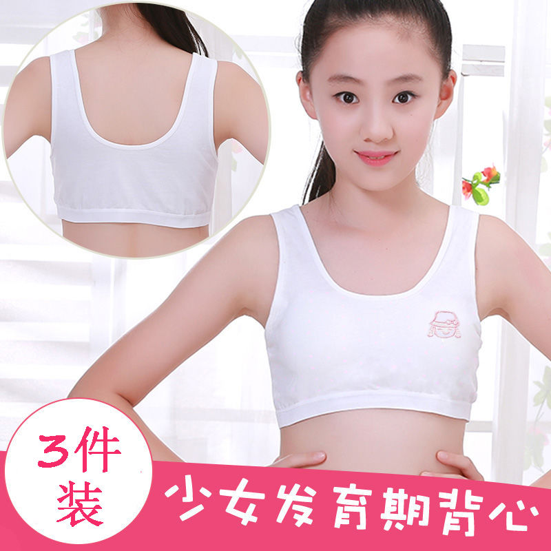[3 pieces] pure cotton vest girl underwear for students aged 8-16 years old, middle and long in summer