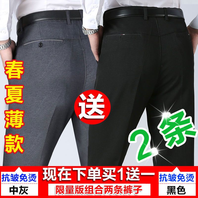 品质休闲男士直筒裤 7242c467-564a-44ab-9638-4b3e326967d6.jpg