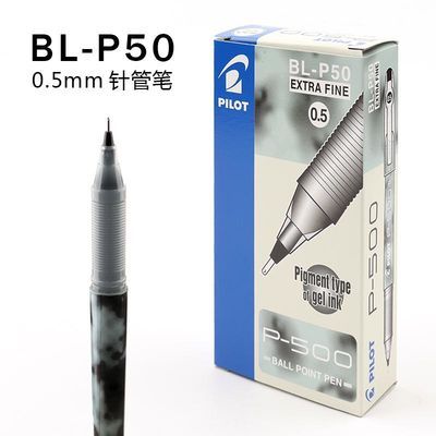 169508/整盒包邮12支装 pilot日本百乐P500中性笔0.5mm 针管考试水笔