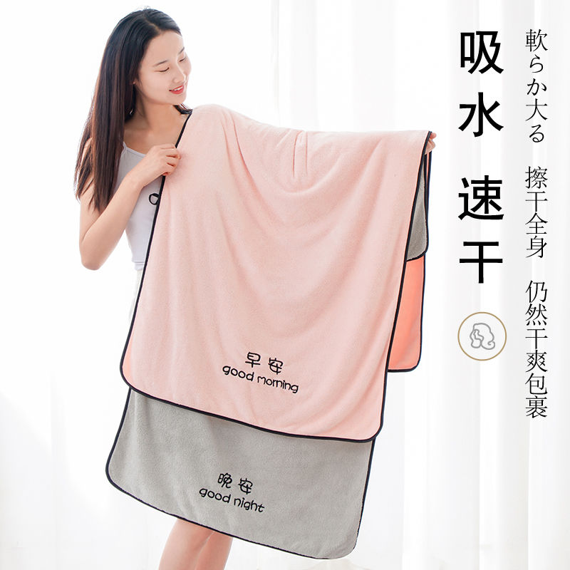 Increase bath towel towel adult than pure cotton water absorption wool male and female students Korean version thick bath towel household bath towel