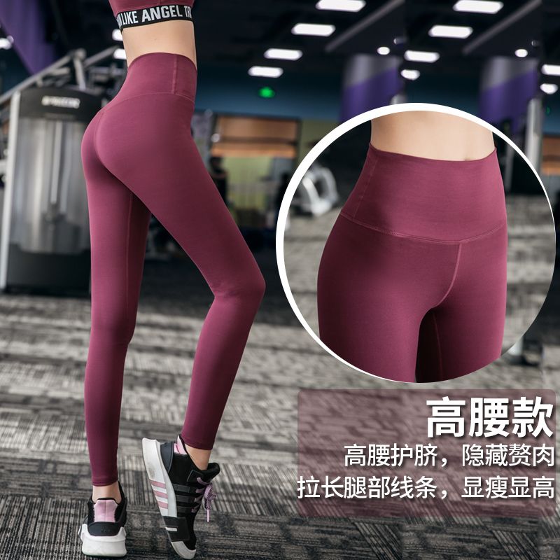 新款带口袋健身长裤女紧身弹力显瘦速干提臀运动跑步健身房瑜伽裤