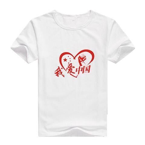 愛國t恤短袖定製純棉班服中國夢演出合唱衣服五星紅旗文化衫兒童