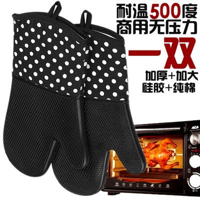 2只耐高温500度商用微波炉烤箱防烫加长厚烘培隔热硅胶工业级手套