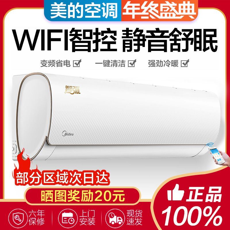 美的空调节能功能省电吗 ca311047-8232-433b-8ec8-1beeae76b52c.jpg