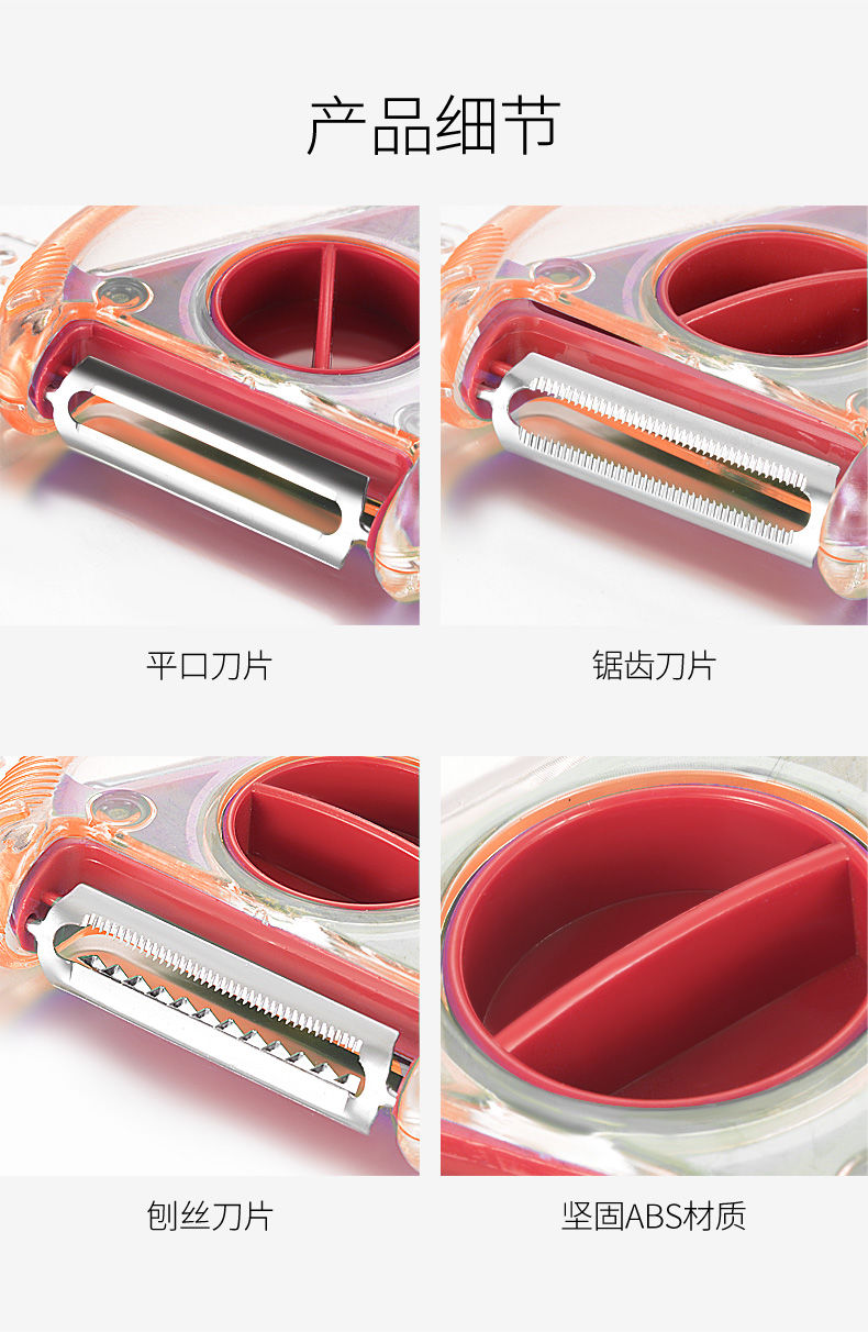 抖音同款削皮刀多功能削皮神器家用削土豆刮皮刀不锈钢削苹果神器