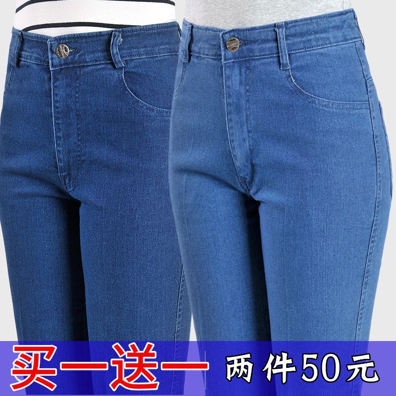 春秋中老年女式牛仔褲中年高腰大碼女裝長褲大碼寬鬆直筒褲媽媽裝