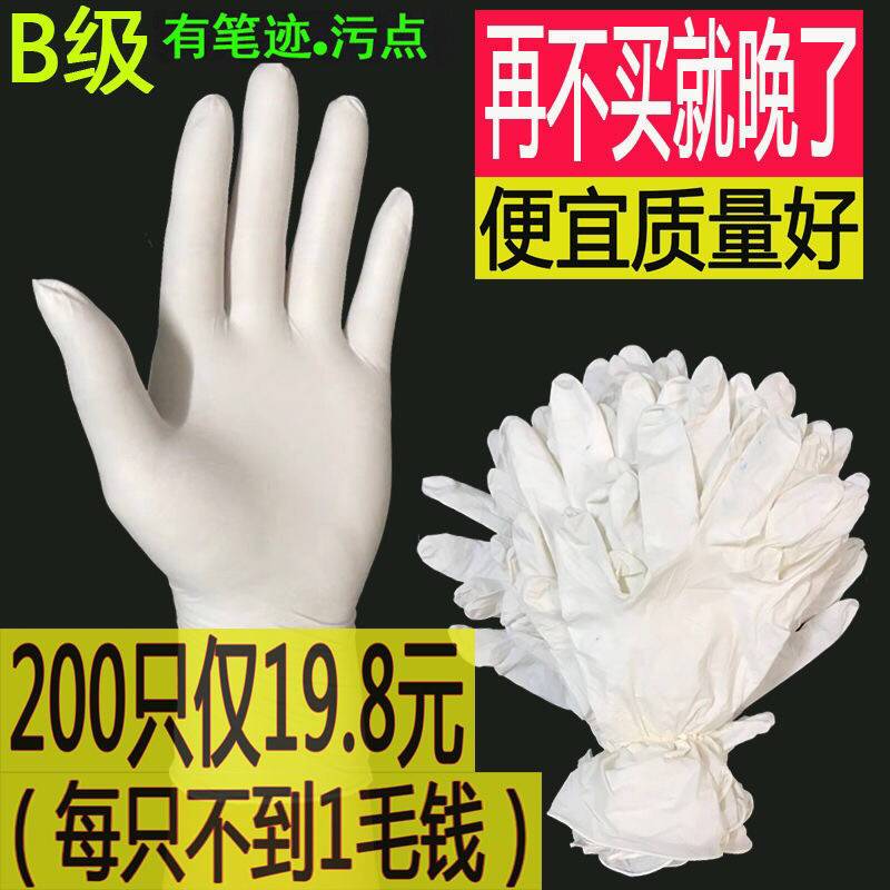 Disposable gloves Dingqing thickened dishwasher rubber maintenance machinery oil proof gloves wholesale labor protection wear-resistant health