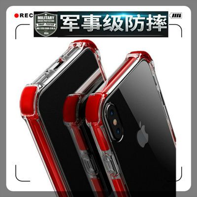 苹果13手机壳iphone12保护壳XSMAX手机套8plus硅胶防摔透明全包11