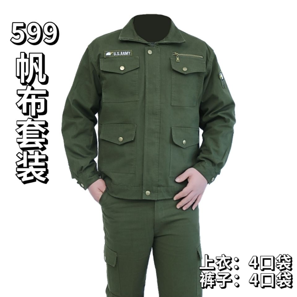 e9a5c173-d53e-495f-bc9b-4a27ab58a571.jpg