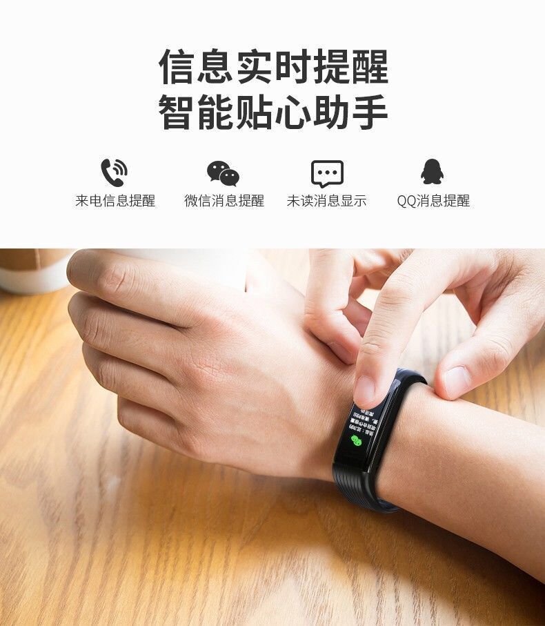 智能手环防水蓝牙运动计步器跑步彩屏手环手表男女款学生情侣通用