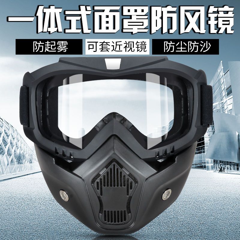 M4 high definition transparent goggles anti-virus spittle splash dustproof GOGGLES ANTI FOG for both men and women