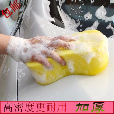 洗车海绵加厚高密度专用擦车巾强力去污特大号8角海绵块清洁用品