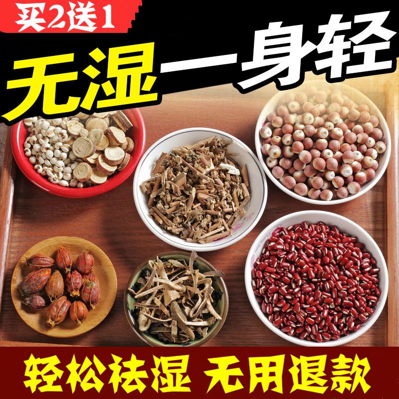 养脾胃的养生茶怎么配 5b2cc398-2611-42a6-a5d5-ecc997257231.jpg