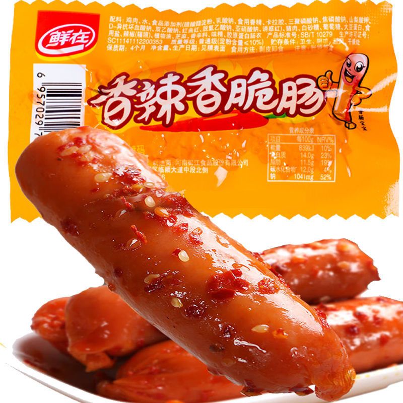 54202-鲜在香辣香脆肠玉米热狗肠即食火腿肠28g/香肠好吃的零食小吃批发-详情图
