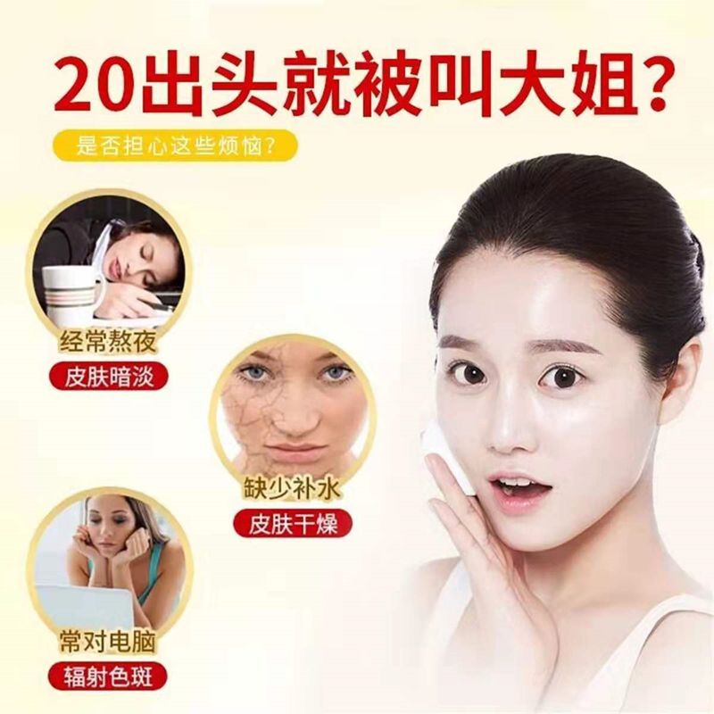 怎么提亮肤色美白皮肤 024ba3fe-d03b-4551-99b5-a2a15eca85e1.jpg