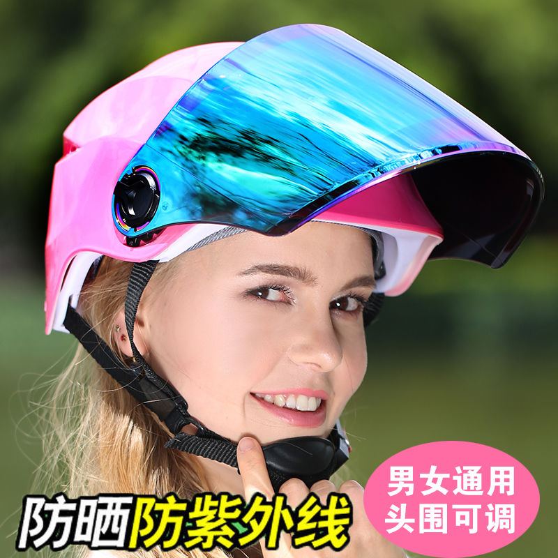 电动车头盔女夏季防晒男半盔防紫外线遮阳四季轻便非摩托车安全帽