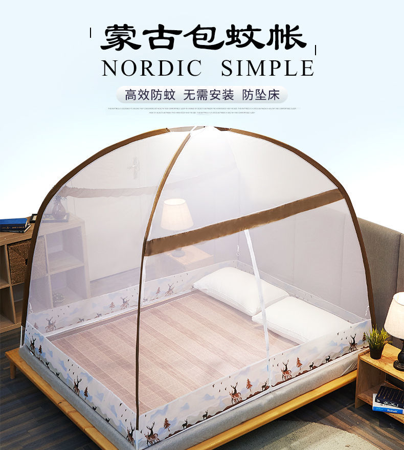 免安装蒙古包蚊帐家用加密单人1.0m学生宿舍1.2米1.5m双人1.8米床