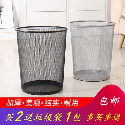 垃圾桶家用可爱大小号无盖铁丝网办公室厨房卫生间纸篓金属收纳筐