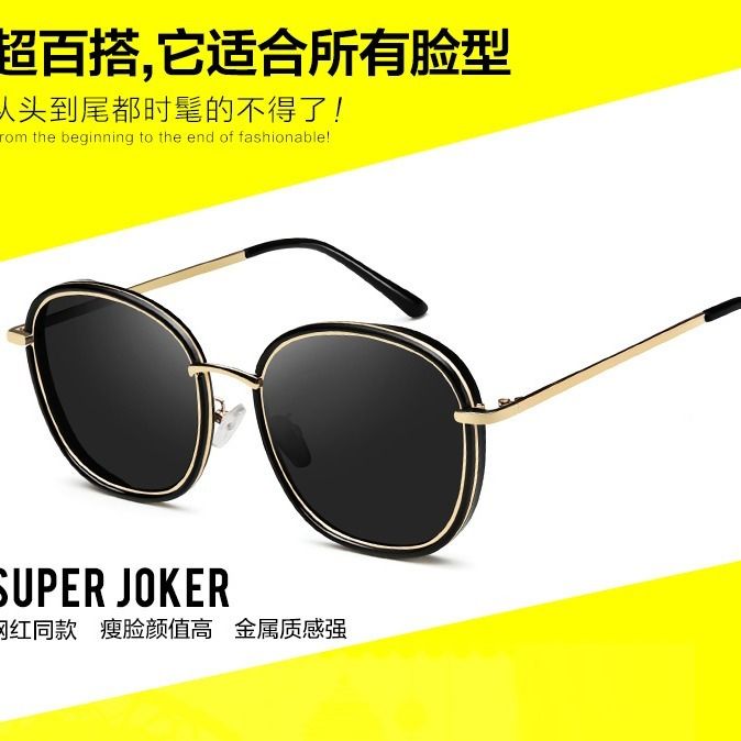 同款眼镜太阳镜 c3bfe9b2-a194-491e-859a-8990f9b9e9eb.jpg