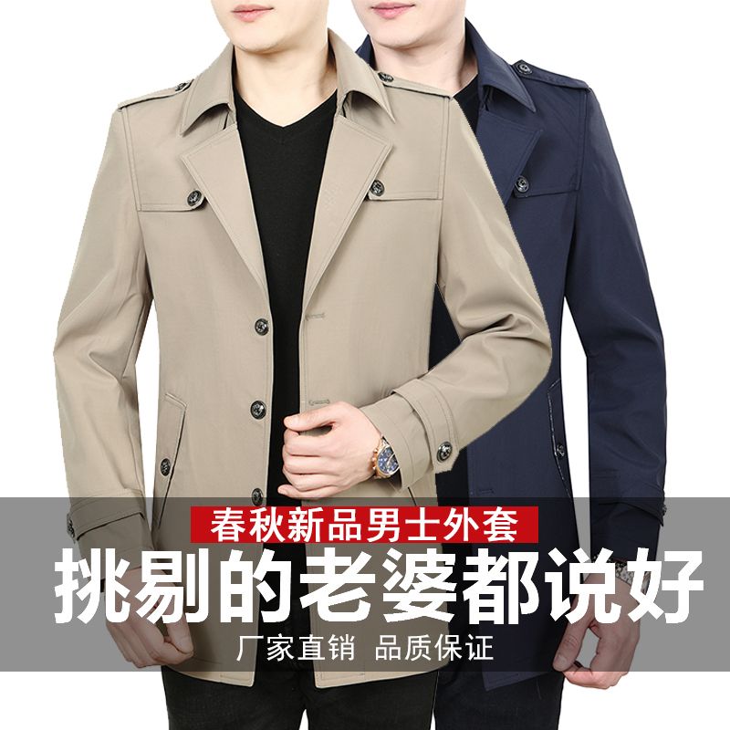 外套男春秋休闲外套厚款 0cb6b4f2-4b24-4bfb-93e9-a068190b02a6.jpg