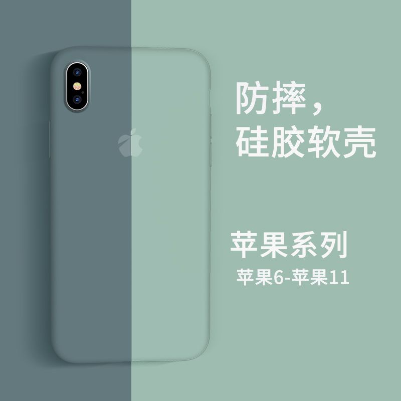 iphone 17 pro max全包软壳 338fbdaa-3991-463c-a08c-a752f8053314.jpg